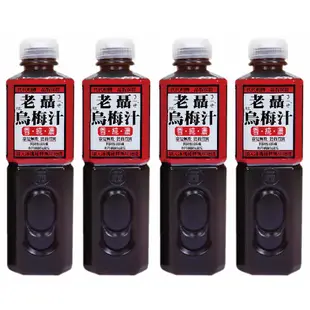 《老聶》烏梅汁(750ml/瓶, 共十二瓶)