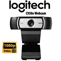 在飛比找有閑購物優惠-Logitech羅技 Webcam C930e C930c 