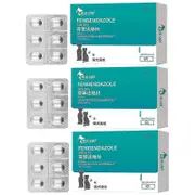 New 6 Capsules Worm Cat,worm Dog,pet Worm Worm Dog Worm Cat Interior Worm B2 Zd 3-4 18pcs