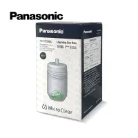 在飛比找PChome商店街優惠-Panasonic國際牌TK-CS200C活性碳濾心 原P-