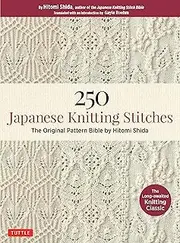 250 Japanese Knitting Stitches: The Original Pattern Bible by Hitomi Shida