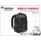 數位小兔【Manfrotto 曼富圖 Advanced BP-TL 3合1相機包】BPTL 雙肩 單肩 3N1 33 35 側開 筆電 D800 D610 D600 D5300 D7100 DF