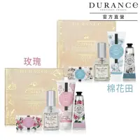 在飛比找momo購物網優惠-【DURANCE 朵昂思】大地香氛保養禮盒-公司貨(枕頭香水