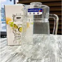 在飛比找蝦皮購物優惠-【現貨區特惠】法國🇫🇷 Luminarc 樂美雅 玻璃冷水壺