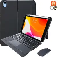 在飛比找momo購物網優惠-Powerway For iPad 10.2吋9/8/7專用