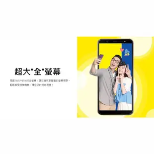 Samsung Galaxy J8 J810 3G 32G 6吋 智慧型手機 現貨 蝦皮直送