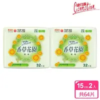 在飛比找momo購物網優惠-【康乃馨】香草花園護墊向日葵32片2入裝(32片/包；2包/