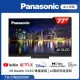 Panasonic國際牌 77吋 4K HDR 120Hz OLED智慧顯示器 TH-77MZ2000W