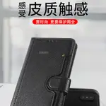 ♣SAMSUNG 三星 NOTE10+ 真皮質感 NOTE10 LITE 皮套 商務翻蓋