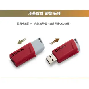 【Verbatim 威寶】64GB USB3.0 Gen1 高速滑蓋隨身碟-橘色 2入組