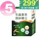 ◆新效期2025年10月 ◆【台糖冬蟲夏草菌絲體複方膠囊60粒*5盒】酵母粉、西洋蔘、 馬卡