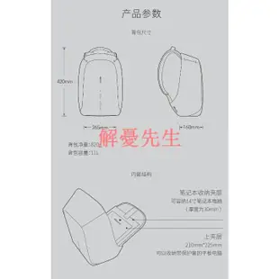 【解憂先生】荷蘭XD Design蒙馬特一二代城市防盜多功能背包運動帆布旅遊雙肩包數碼電腦包雙肩筆電包男女通用帆布收納包舒適背負