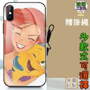 【實體照】小美人魚 迪士尼1 玻璃殼 手機殼Iphone 11 12 XR XS MAX PRO 小米 華為VIVO