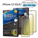 NISDA IPHONE12 / IPHONE12 PRO 6.1吋 降藍光滿版黑色 9H鋼化玻璃保護貼 玻璃貼 保護貼