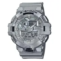 在飛比找momo購物網優惠-【CASIO 卡西歐】G-SHOCK 銀色金屬 未來感 耐衝