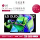 【★最後一台★僅送新竹以北】LG樂金 77吋4K語音物聯網OLED電視 OLED77C3PSA