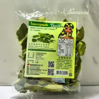 在飛比找蝦皮商城優惠-❙ 蘋果市集 ❙ TAYA-泰國乾燥檸檬葉(20g)