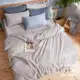 DUYAN竹漾- 芬蘭撞色設計-雙人四件式舖棉兩用被床包組-岩石灰