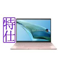 在飛比找Yahoo奇摩購物中心優惠-ASUS UM5302LA 13.3吋 2.8K輕薄筆電 (