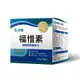 益富 福惜素 調整胺基酸配方 15包/盒 (麩醯胺酸 特定疾病配方食品)