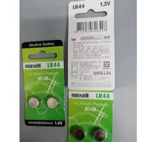 在飛比找蝦皮購物優惠-maxell   吊卡2入裝 鹼性鈕扣型電池 LR44/ L