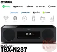 在飛比找Yahoo!奇摩拍賣優惠-㊑DEMO影音超特店㍿日本YAMAHA 桌上型音響 TSX-