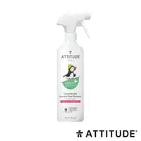 在飛比找樂天市場購物網優惠-限時★加拿大 【ATTITUDE】 艾特優 Concentr