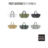 在飛比找蝦皮商城優惠-POST GENERAL｜可折疊尼龍防潑水保冷購物袋 超市購