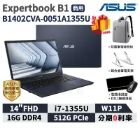 在飛比找蝦皮商城優惠-ASUS 華碩 ExpertBook B1 14吋 商用筆電