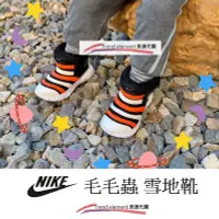 在飛比找Yahoo!奇摩拍賣優惠-熱賣 冬款 Nike 毛毛蟲 DYNAMO FREE 大童 