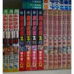 餓狼傳說2 1~4集/細井雄二(典) 李李豬書坊