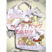 mofusand×Shimamura Pouch Handbag Set Of 2 With Tag JPN Limited Anime Collectable