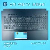 在飛比找蝦皮購物優惠-【漾屏屋】華碩 Asus GM501 GM501G GM50