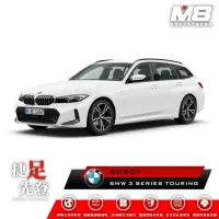 在飛比找momo購物網優惠-【M8】全機能汽車立體腳踏墊(BMW 3 SERIES TO