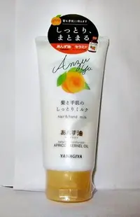在飛比找Yahoo!奇摩拍賣優惠-【入船町美妝】日本製 柳屋 杏桃油保濕護髮乳-120g