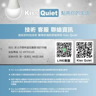 【KISS QUIET】黄金戰士-太陽白5000K-億光燈珠CNS認證 4尺/4呎T8 LED燈管-6入(LED燈管 4尺 億光燈珠)