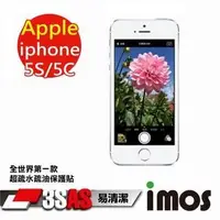 在飛比找金石堂優惠-iMOS Apple iPhone5 5 5S 5C 3SA