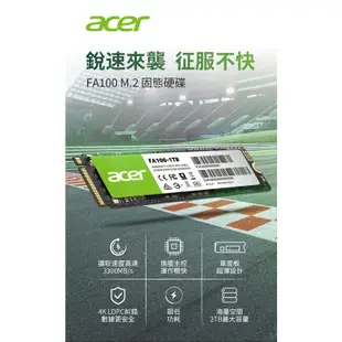 Acer FA100 256GB 512GB 1TB PCIe Gen3 M.2 SSD固態硬碟