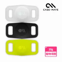 在飛比找momo購物網優惠-【CASE-MATE】AirTag 寵物項圈專用保護殼