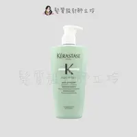 在飛比找樂天市場購物網優惠-立坽『頭皮調理洗髮精』台灣萊雅公司貨 KERASTASE卡詩