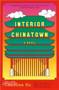 在飛比找三民網路書店優惠-Interior Chinatown (平裝本)(美國版)(