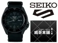 在飛比找Yahoo!奇摩拍賣優惠-【威哥本舖】日本SEIKO全新原廠貨【附原廠盒】 SRPD7