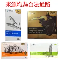 在飛比找蝦皮購物優惠-~只賣正品~ 電子發票 大研生醫德國頂級魚油 Omega-3