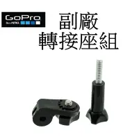 在飛比找蝦皮商城優惠-【GoPro 副廠】 HERO 10 11 12 SJ7 小