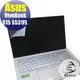【Ezstick】ASUS S531 S531FL 靜電式筆電LCD液晶螢幕貼 (可選鏡面或霧面)