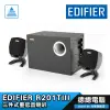 EDIFIER 漫步者 R201TIII 電腦喇叭 揚聲器 (黑色) 三件式 重低音 全木質音箱 光華商場