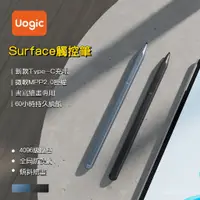 在飛比找蝦皮購物優惠-【台灣出貨】悟己微軟Surface觸控筆 Surface P