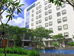 哈里斯飯店森圖市茂物HARRIS Hotel Sentul City Bogor