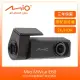 【MIO】MiVue E60 Sony Starvis 2K 後鏡頭 行車記錄器 紀錄器(-快)