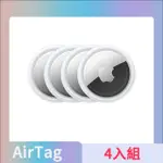 【APPLE 蘋果】APPLE AIRTAG MX542FE/A(4入組)